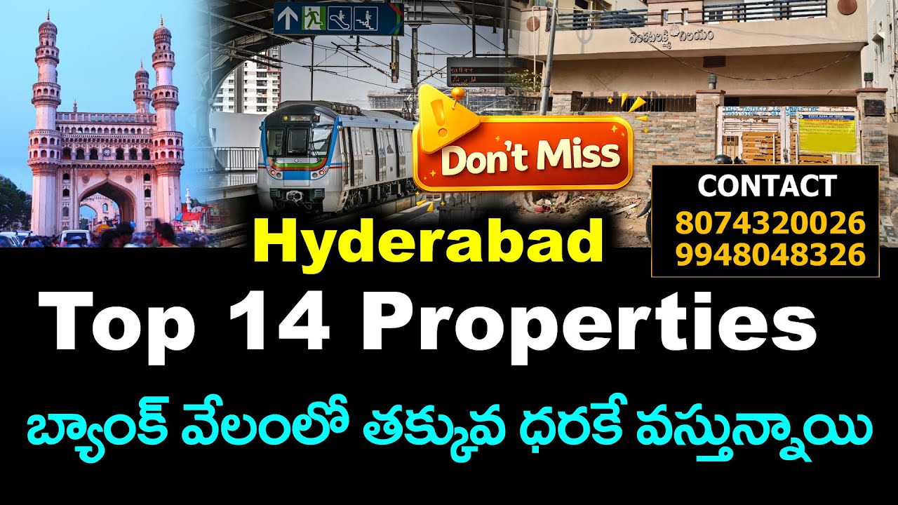 Hyderabad Top 14 Properties For Sale in Bank Auction | Rudra Properties