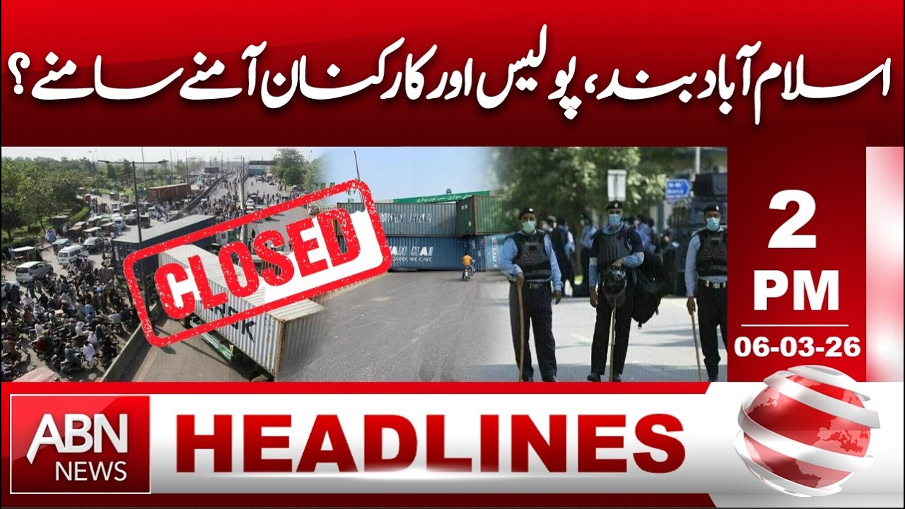 Islamabad Shut Down? Police and Protesters Face Off!  HEADLINES 2:00 PM  ABNNEWS