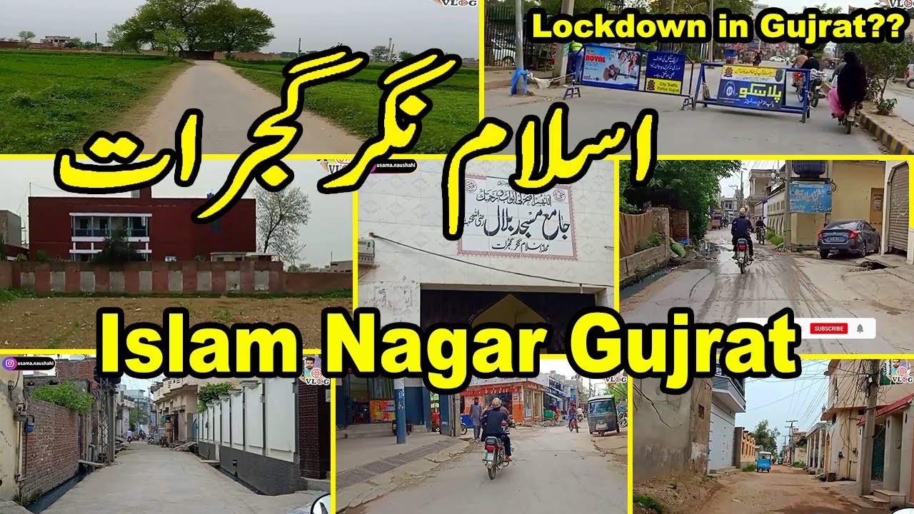 Islam Nagar Gujrat | Muhala Islam Nagir Near Sabowal Road Gujrat | Gujrat Pakistan