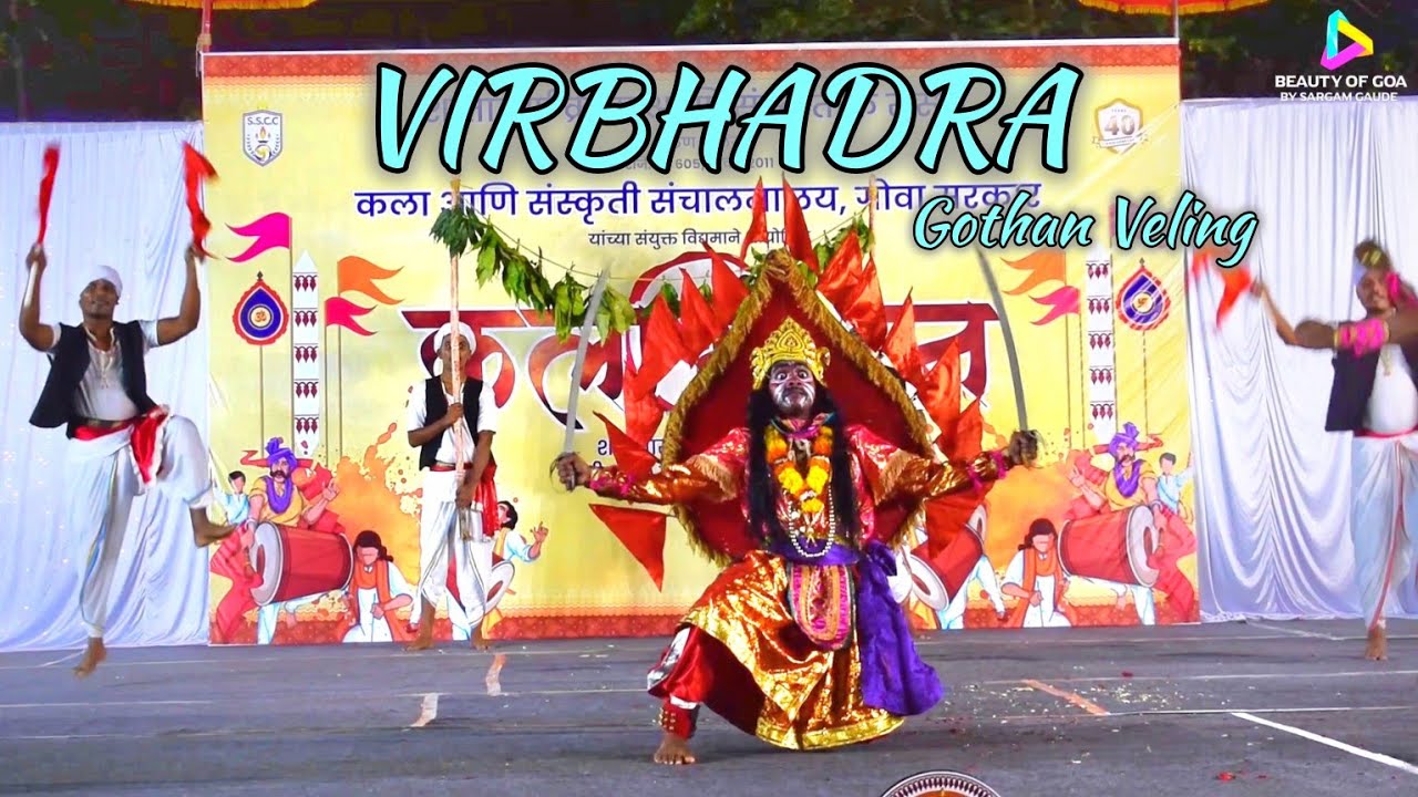 VIRBHADRA BY GOTHAN VELING | KALA MANTHAN | VEERBHADRA DANCE