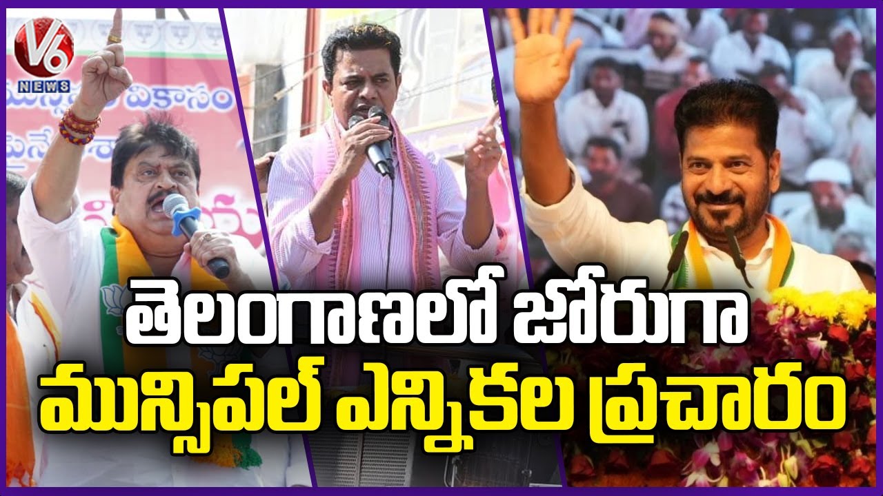 Municipal Election Campaigning In Full Swing Across Telangana | V6 News