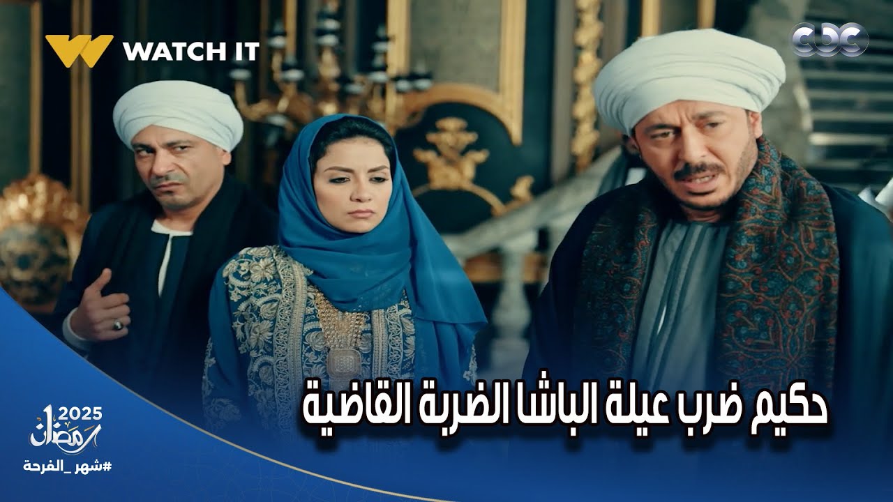 حكيم والضربة القاضية  .. ياسين عرف إن نوح أبوه والعركة قامت#حكيم_باشا