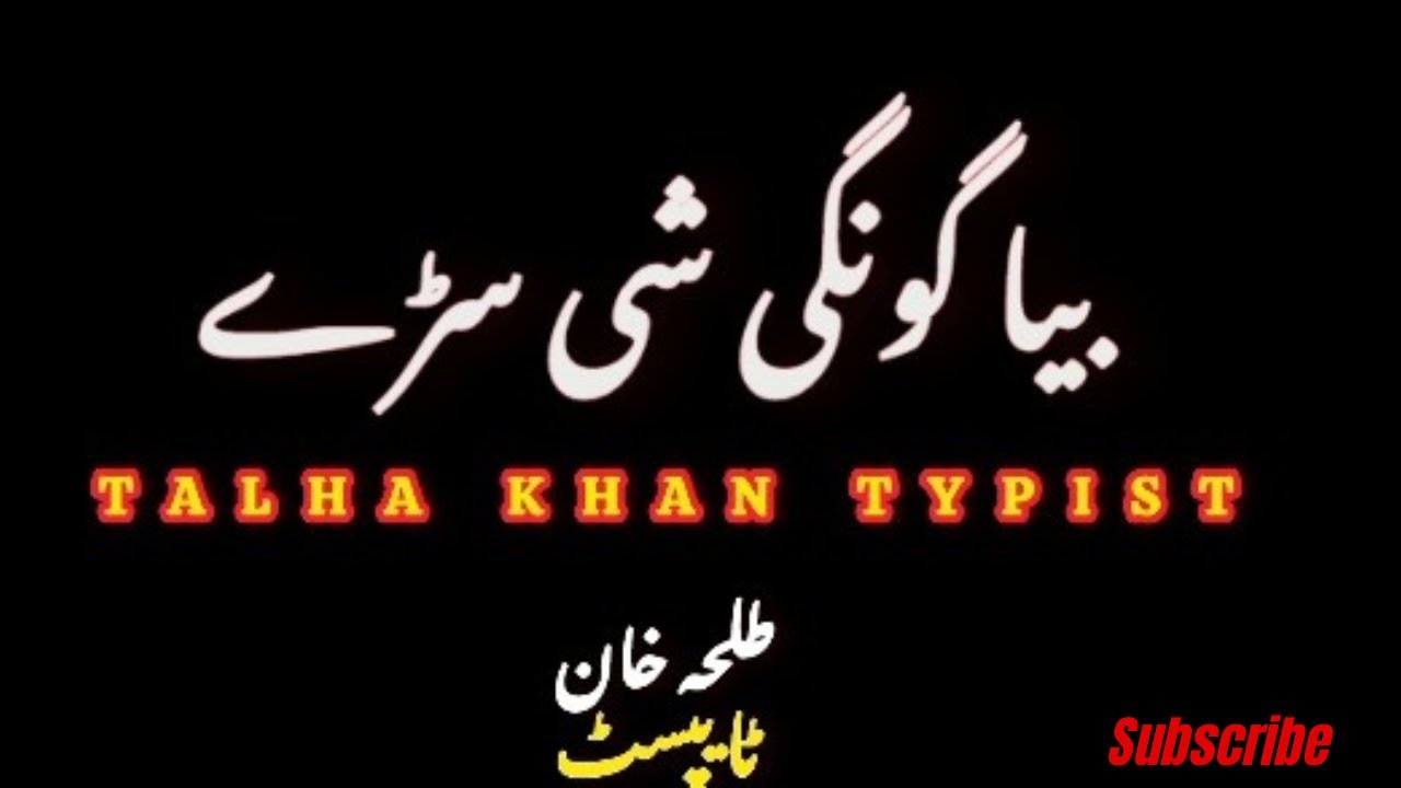 Talhakhantypist  Black SCHREEN //EAPISODE(3)😘2024  new pashto shayari New status 2024 newMIX sharari