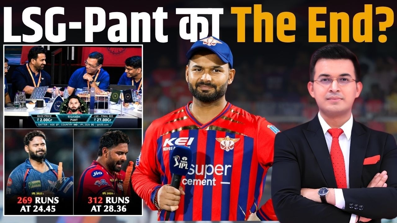End of captaincy road for Rishabh Pant at LSG? LSG to &lsquo;consider a reset&rsquo; after two unsuccessful IPLs
