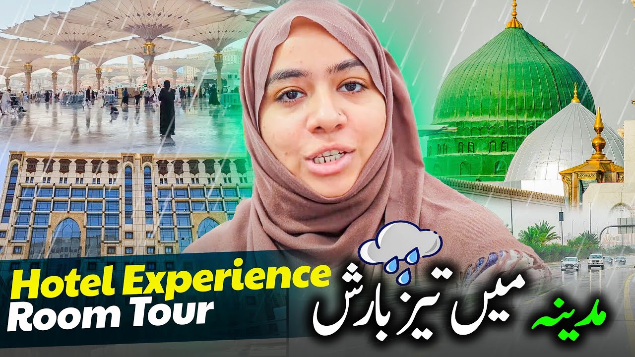 Heavy Rain in Madina 🌧️ | My room tour & hotel experience in Madina | Hotel near ladies Gate # 322
