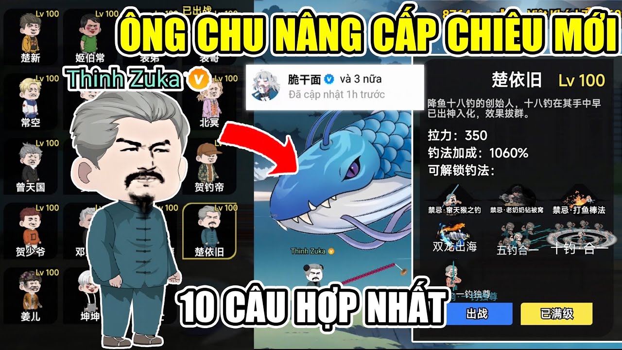 PHÁT HIỆN NÂNG CẤP CHIÊU MỚI ÔNG CHU 10 CÂU HỢP NHẤT SIÊU MẠNH TRONG CÂU CÁ VẠN CÂN