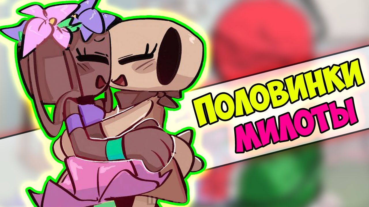 DANDY'S WORLD | Мир Денди Озвучка комиксов #7 by Ankstar