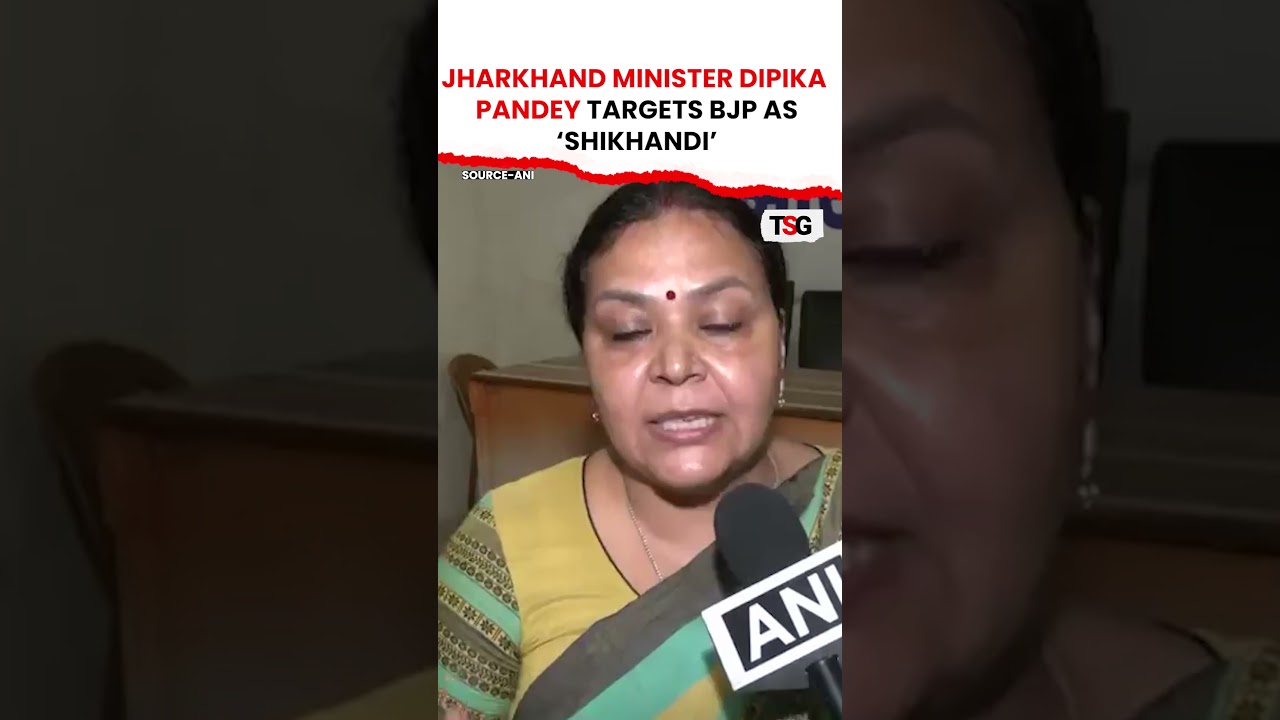 JPSC-JSSC Protest: Jharkhand Minister Dipika Pandey Calls BJP &lsquo;Shikhandi&rsquo; | TSG