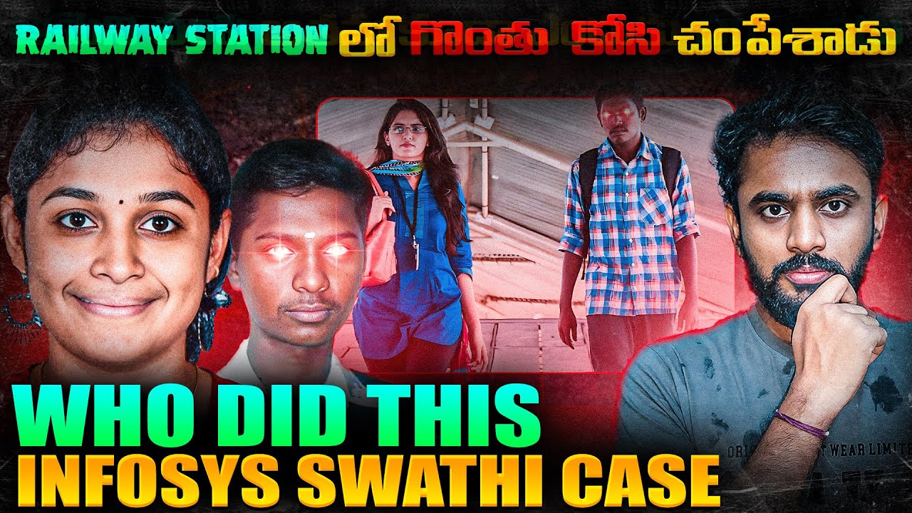🚨Unsolved Infosys Swathi Ramkumar Case | CCTV Footage That Shocked an Entire Nation | Nungambakkam