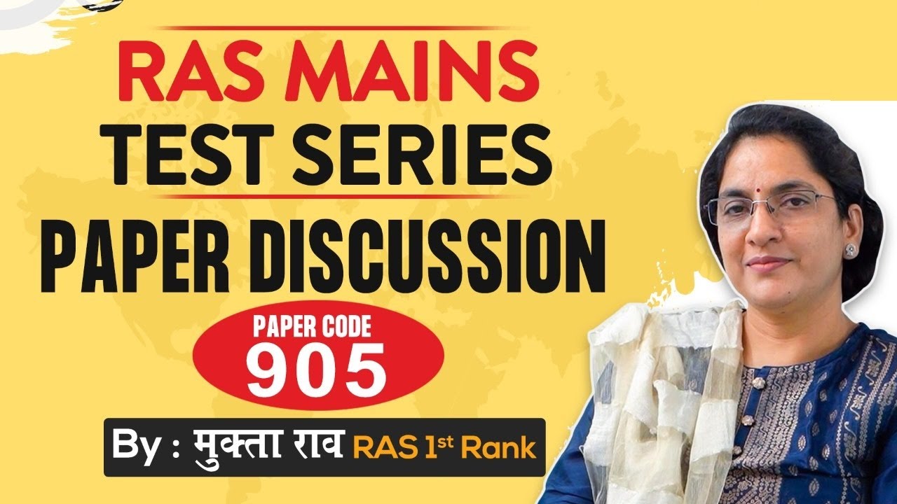 RAS Mains Test Series 2021 - Geography Model Paper || Discussion By RAS Topper Mukta Rao