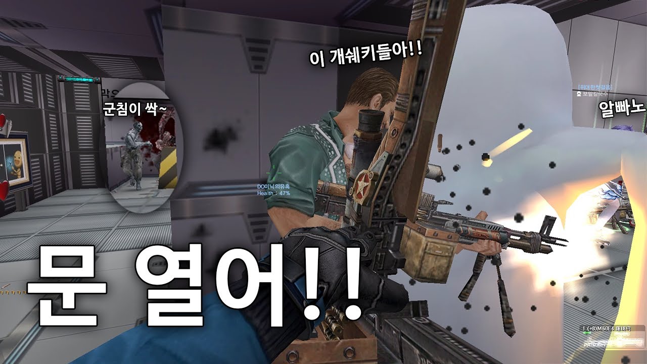 [카스온라인] 우리 아직 살아 있다고!!