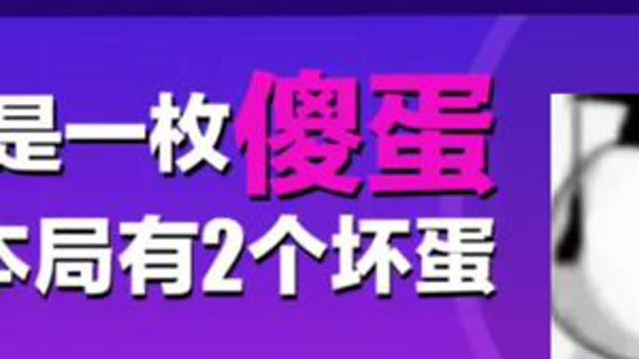 头好痛一定是有人在窃取我的智慧#蛋仔碰碰棋攻略站 #蛋仔派对博物馆狂想季 #蛋搭子快上号 #揪出捣蛋鬼巅峰
