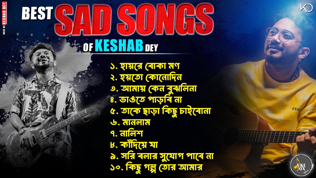 Top 10 Sad Songs Playlist | Best Of Keshab Dey | Hit Sad Songs 2025 | Sad Jukebox