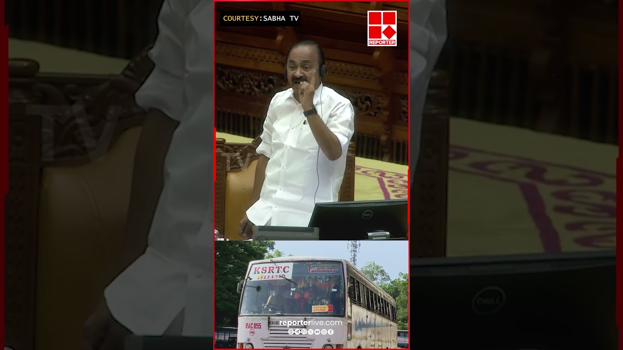 കള്ളപ്രചരണം! ഒരു ഓർഡിനറി ബസ്സുപോലും സിറ്റി ഫാസ്റ്റ് ആക്കിയിട്ടില്ല | മുഖ്യമന്ത്രി VD Satheesan