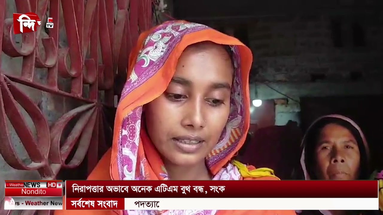মুজিবনগরে যুবককে গ/ লা কে/টে হ/ত্যা | Nondito Tv | Meherpur News