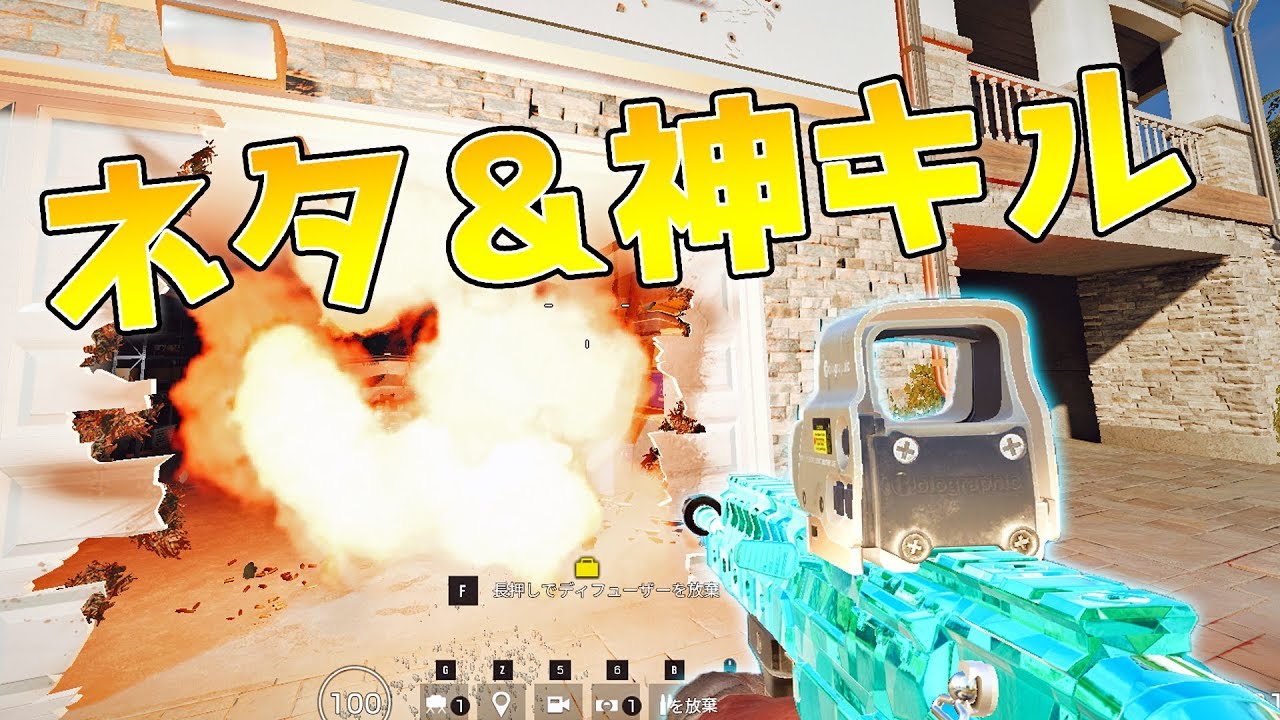 ネタプレイと神プレイを詰め合わせた動画Part１