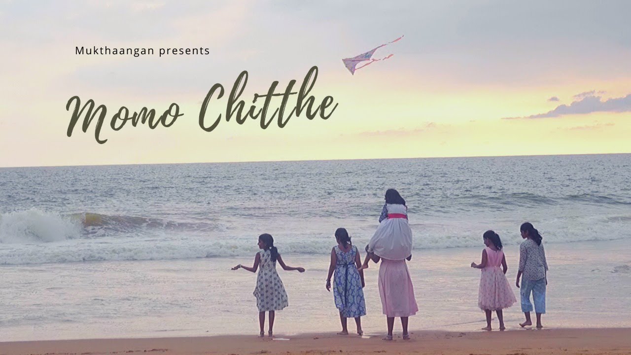 Momo Chitthe | Mukthaangan | A tribute to Rabindranath Tagore | Abhradita Banerjee
