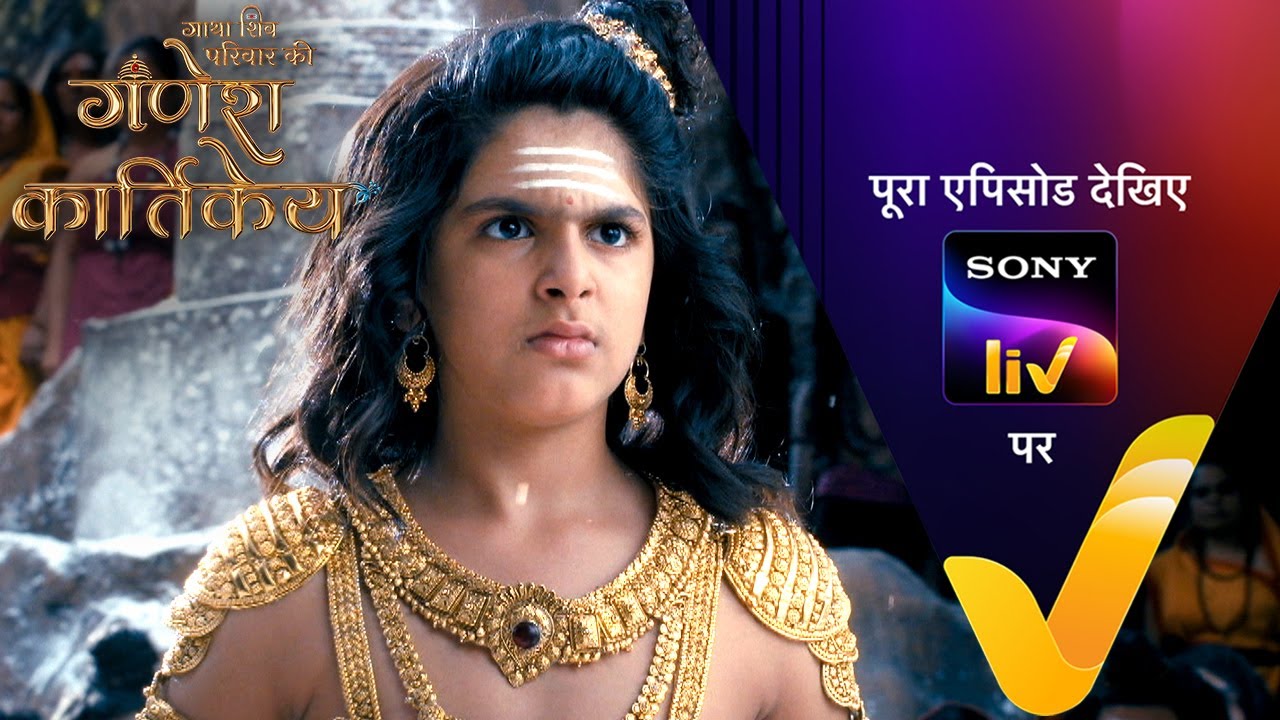 NEW! Gatha Shiv Parivaar Ki Ganesh Kartikey | Ep 8 | 14 Oct 2025 | Teaser