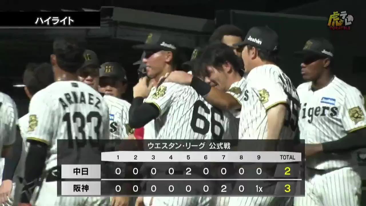 【ハイライト】8/12(火) 神3x－2中（ＳＧＬ）| 佐野の一振りで決着！今日はサヨナラ打含む4打数2安打2打点1四球の大活躍！