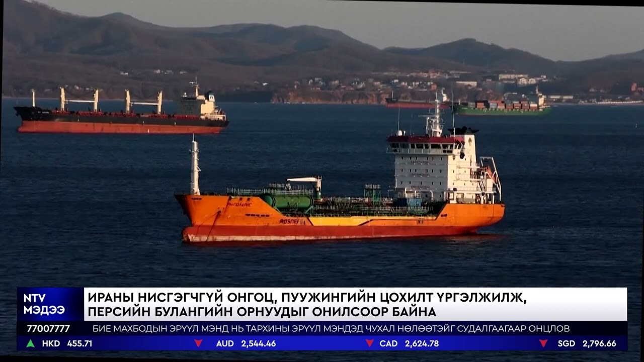 Ираны удирдагч Можтаба Хаменеи анх удаа мэдэгдэл хийхдээ АНУ-ын цэргийн баазуудыг хаахыг уриалав