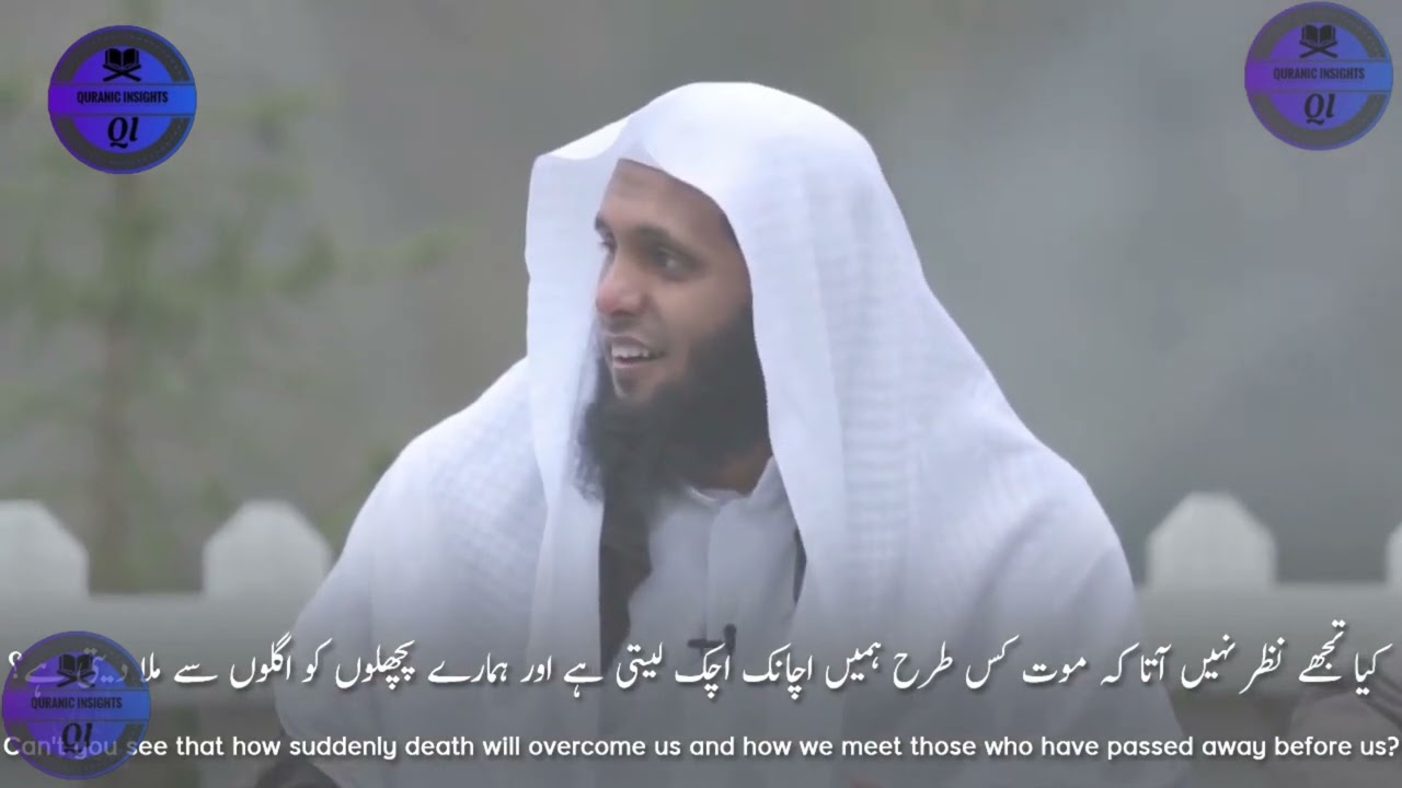 POEM Repent Before Death Overtakes You