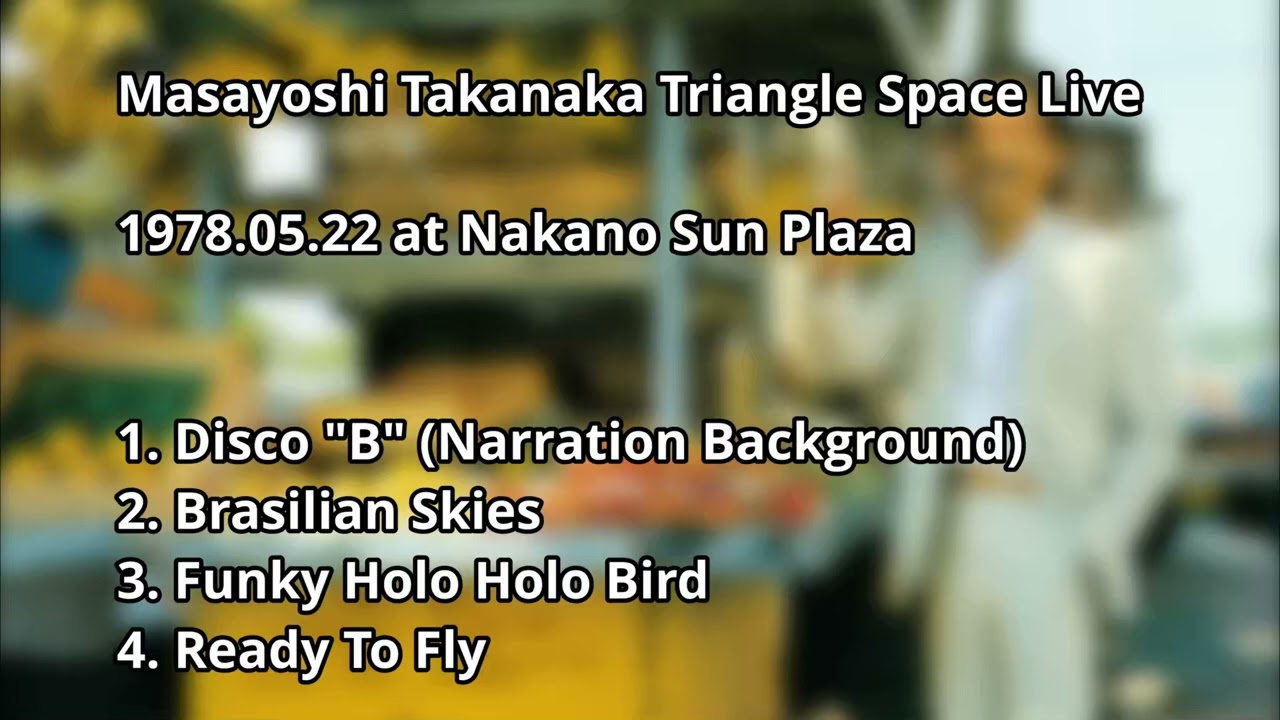 Masayoshi Takanaka (高中正義) | Triangle Space Live 1978