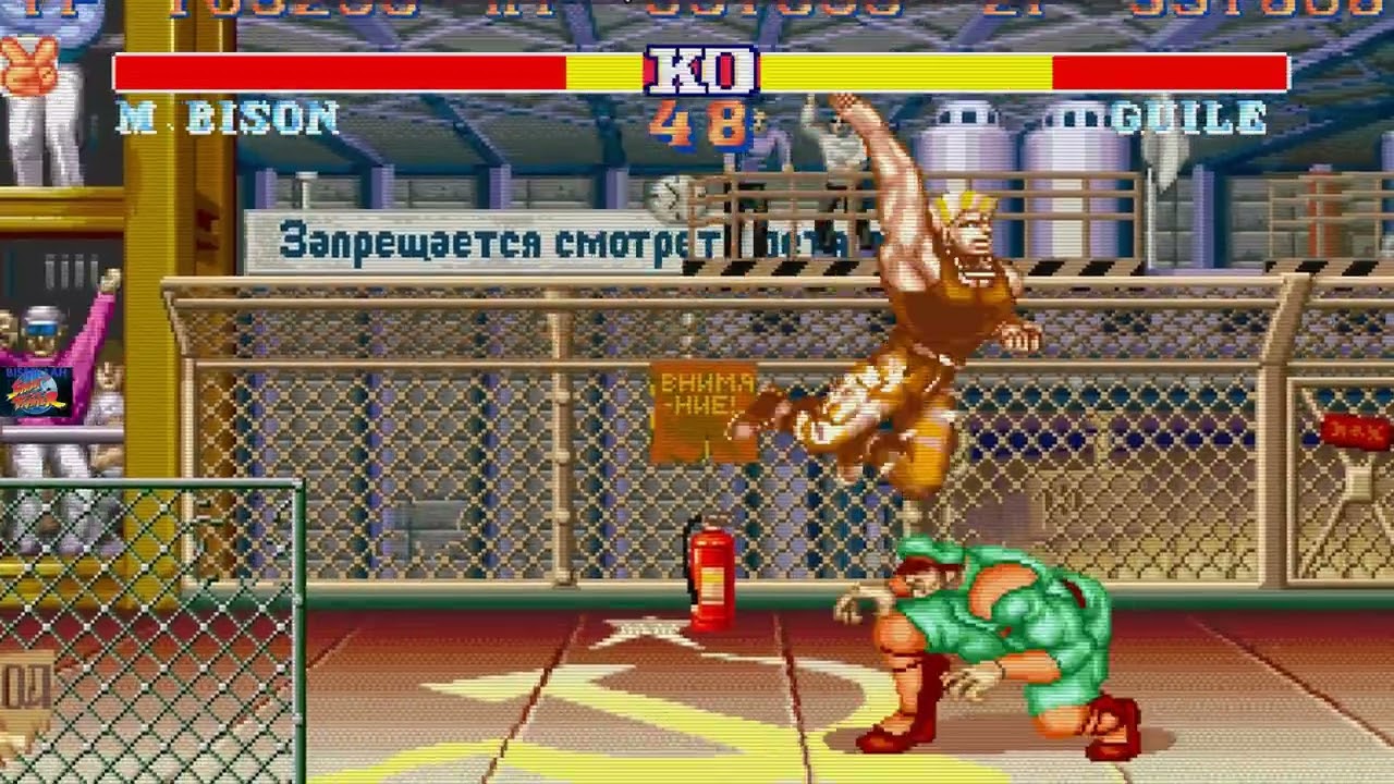 Mr Bison vs Guile Street Fighter SF L22022026-1045