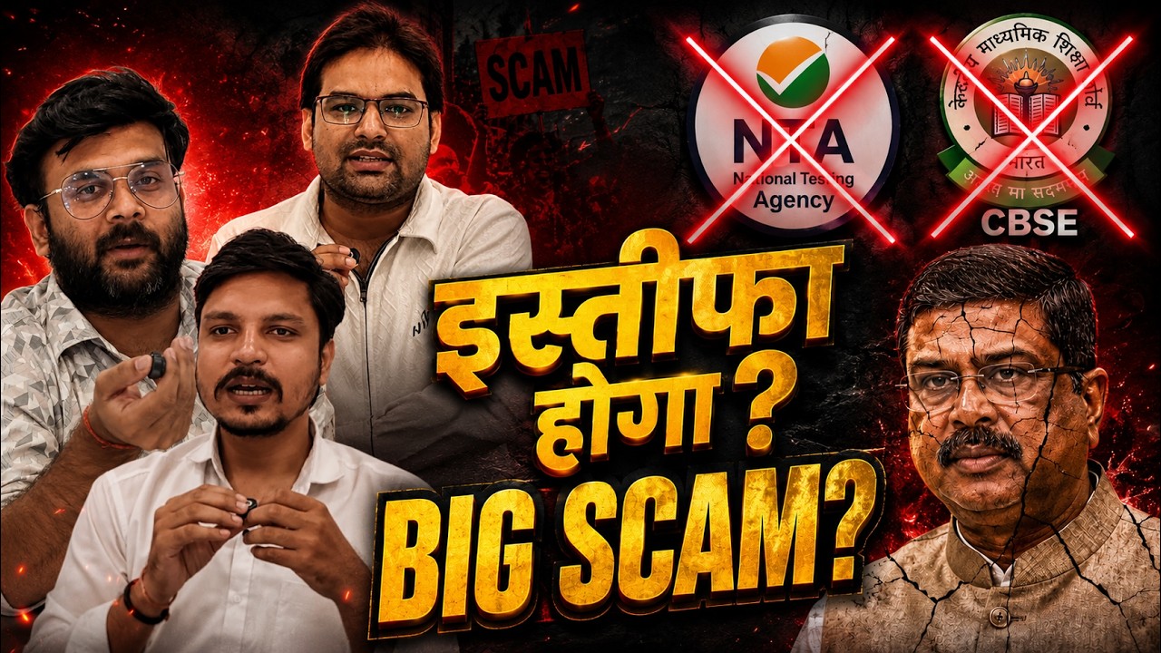 Real Truth of Cockroach Janta Party (CJP) Protest | NTA NEET Leak & CBSE Evaluation Issue