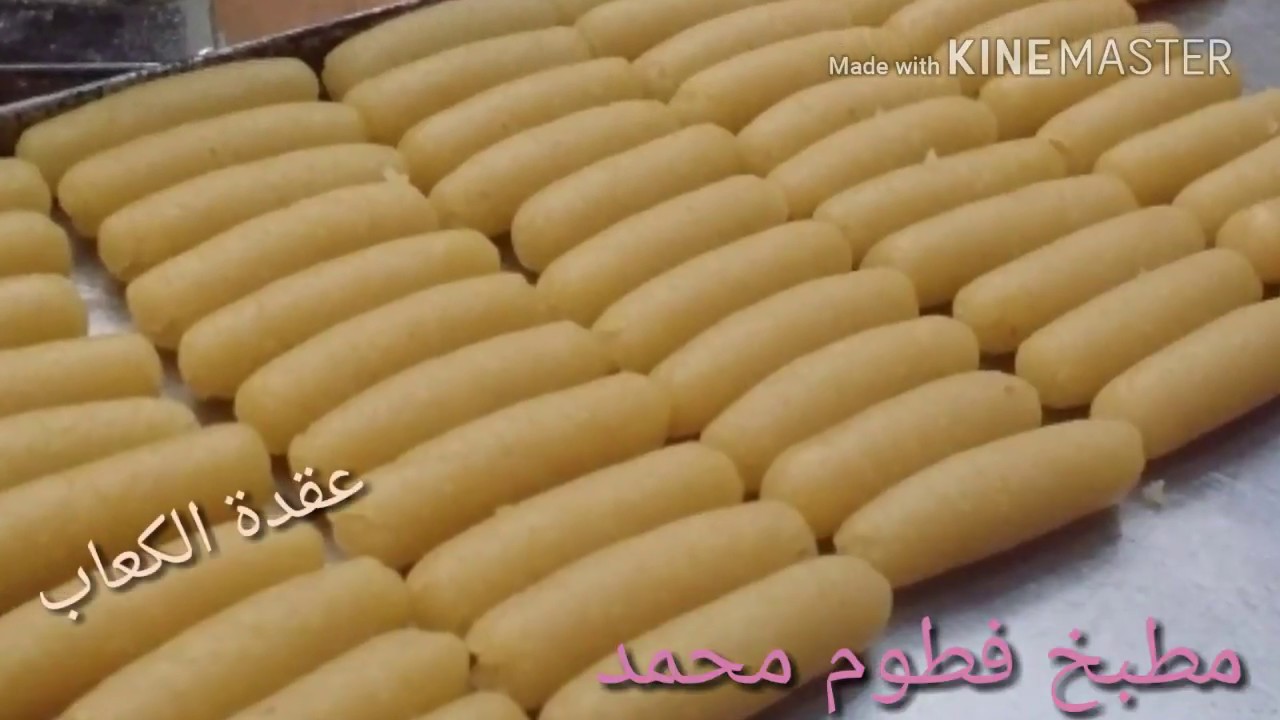 عقدة لوز لجميع انواع الحلويات بطريقة سهلة وعملية الناس لي بادين فالميدان