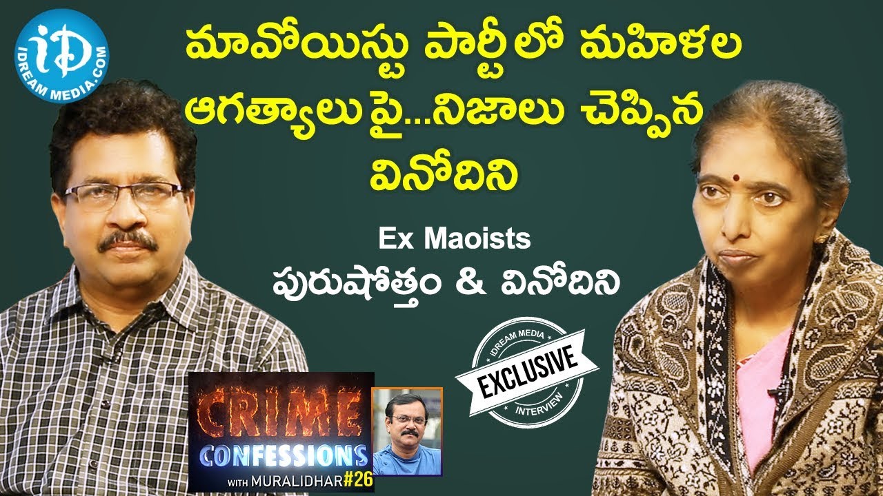 Ex-Maoists Purushotham & Vinodini Exclusive Full Interview | Crime Confessions With Murallidhar #26