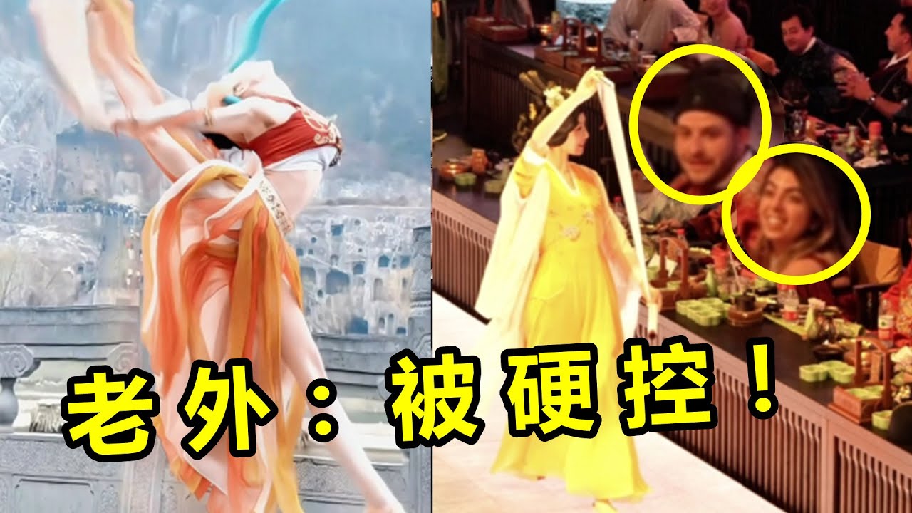 这才是文化自信！中国舞一出老外直接惊呆，永远相信老祖宗审美！