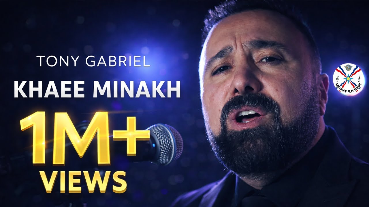 Tony Gabriel | Khaee Minakh [Official Music Video 2021] #assyrian