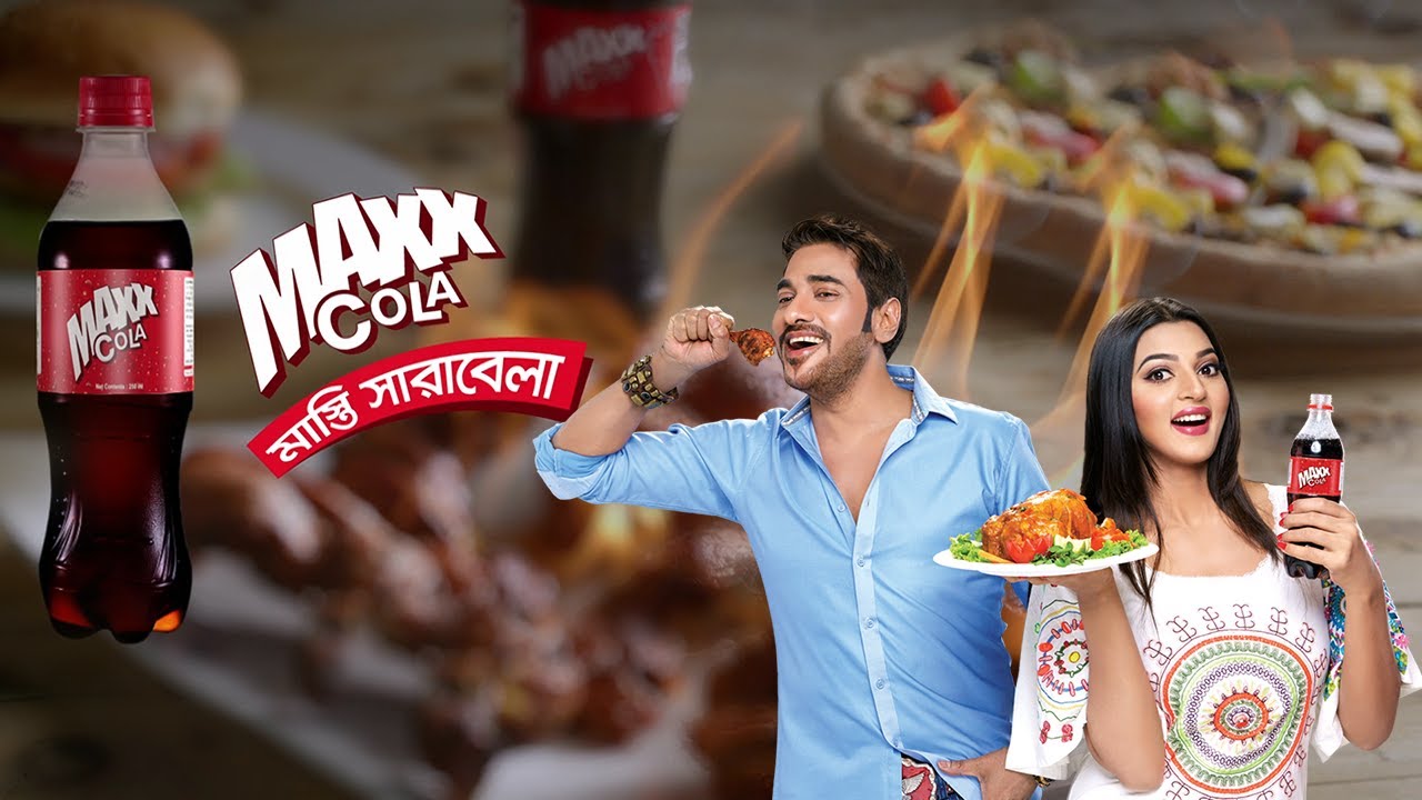 MAXXCOLA TVC 2017 | Ananta jalil