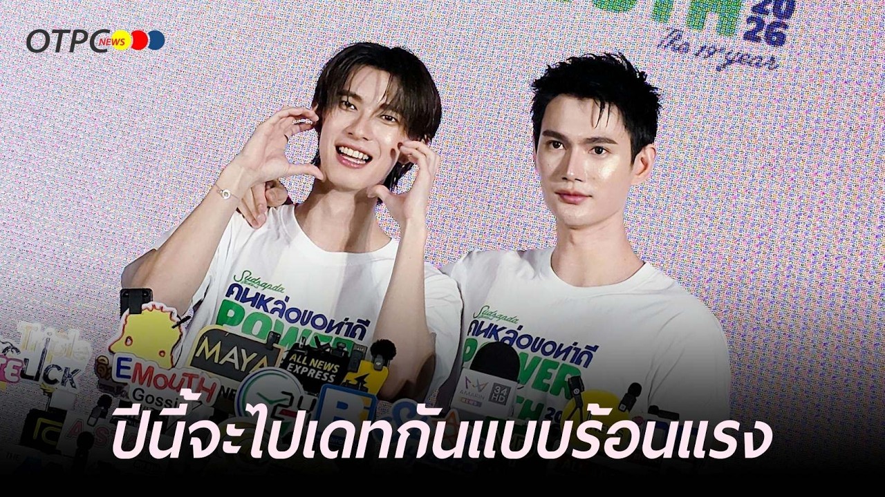 พูห์-พาเวล