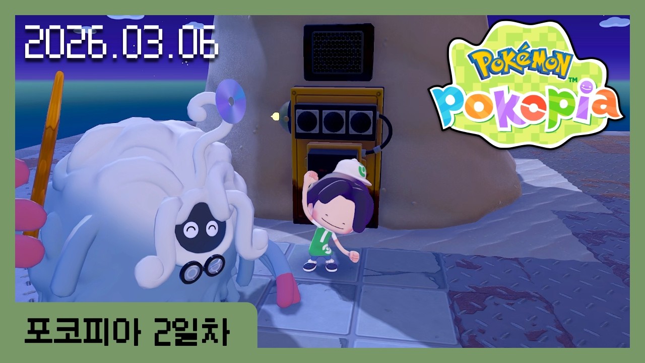 [Pokopia] 🌿 포코피아 Day 2-1 (260306 풀영상)