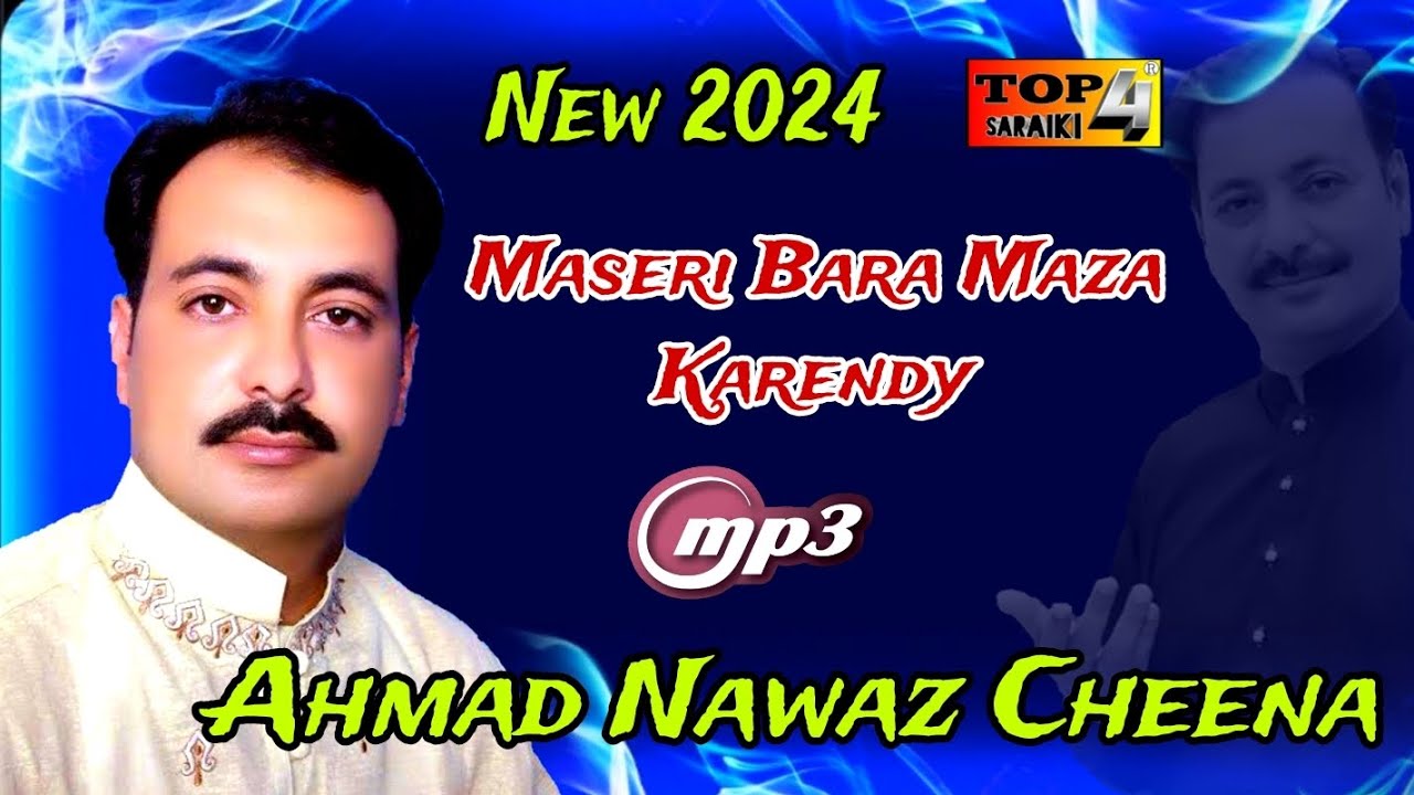 New Saraiki 2024 ! Maseri Bara Maza Karendy ! Singer Ahmad Nawaz Cheena ! Saraiki Songs 2024 !