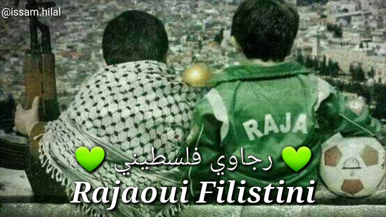 La voce della magana | Rajaoui filistini - رجاوي فلسطيني ( I-ssam Remix ) #FreePalestine