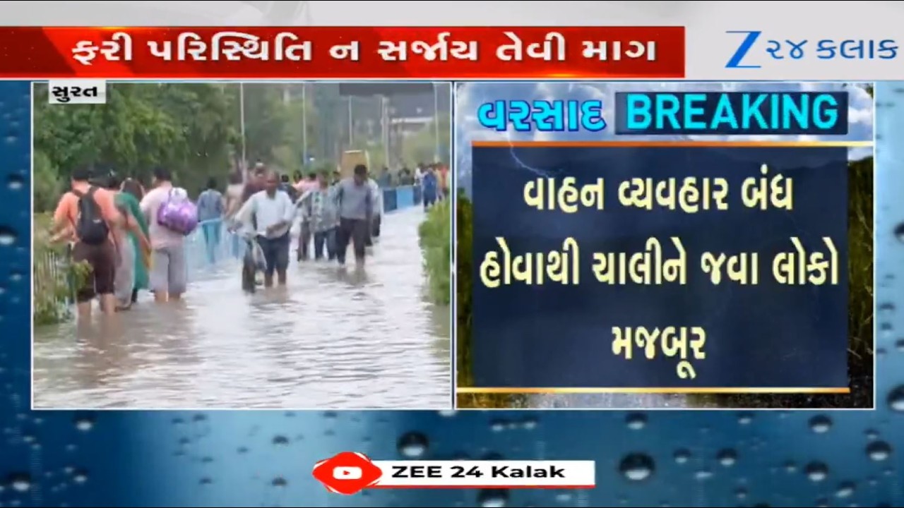 Rain takes break, parts of Surat still waterlogged, locals troubled as authorities failed to act