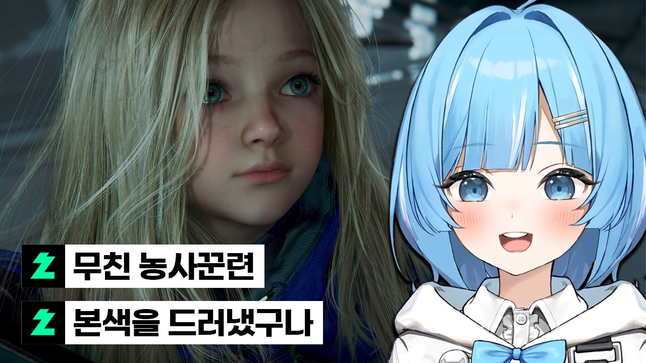 스텔라이브 대표 농ㅋㅋ사꾼 타비의 레이더에 들어온 프래그마타