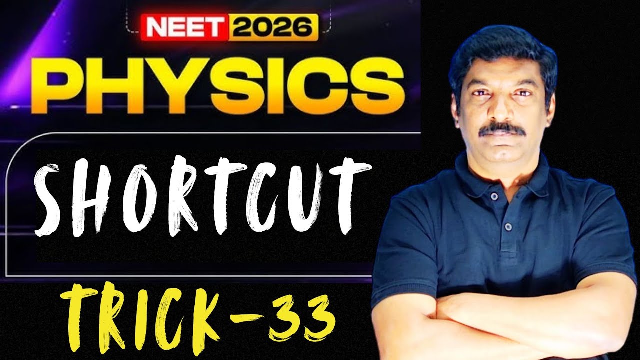 Shortcut tricks - 33 26YTS033 |  
