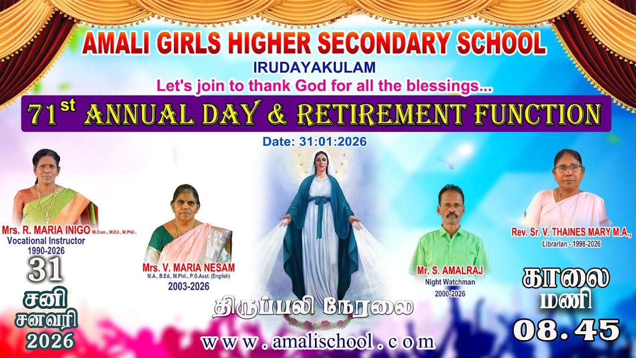71 ANNUAL DAY & RETIREMENT FUNCTION Amali Higer Secondary School Irudayakulam