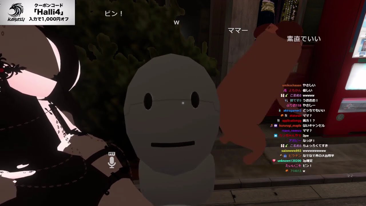 (1/2)VRチャットの世界で友達を作る。VRC配信で稼いだ総額がVRゴーグルの金額に届いたら絶対に買う縛り【はりーシ】【2026/01/17】