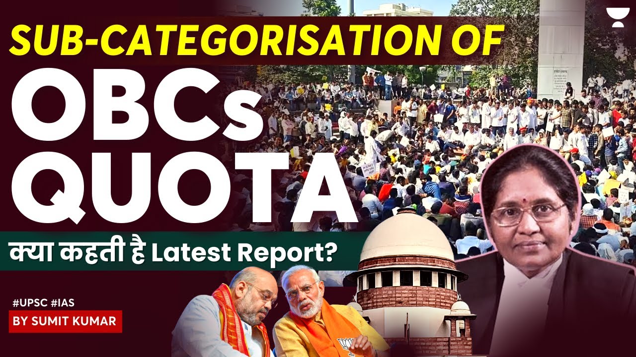 Rohini panel submits report on Sub-categorization of OBCs  #upsc #polity