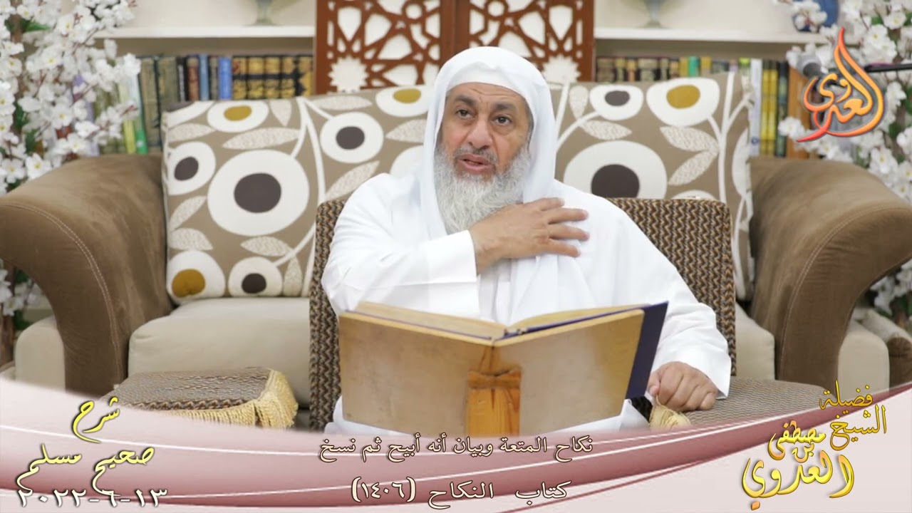 شرح صحيح مسلم (672) 