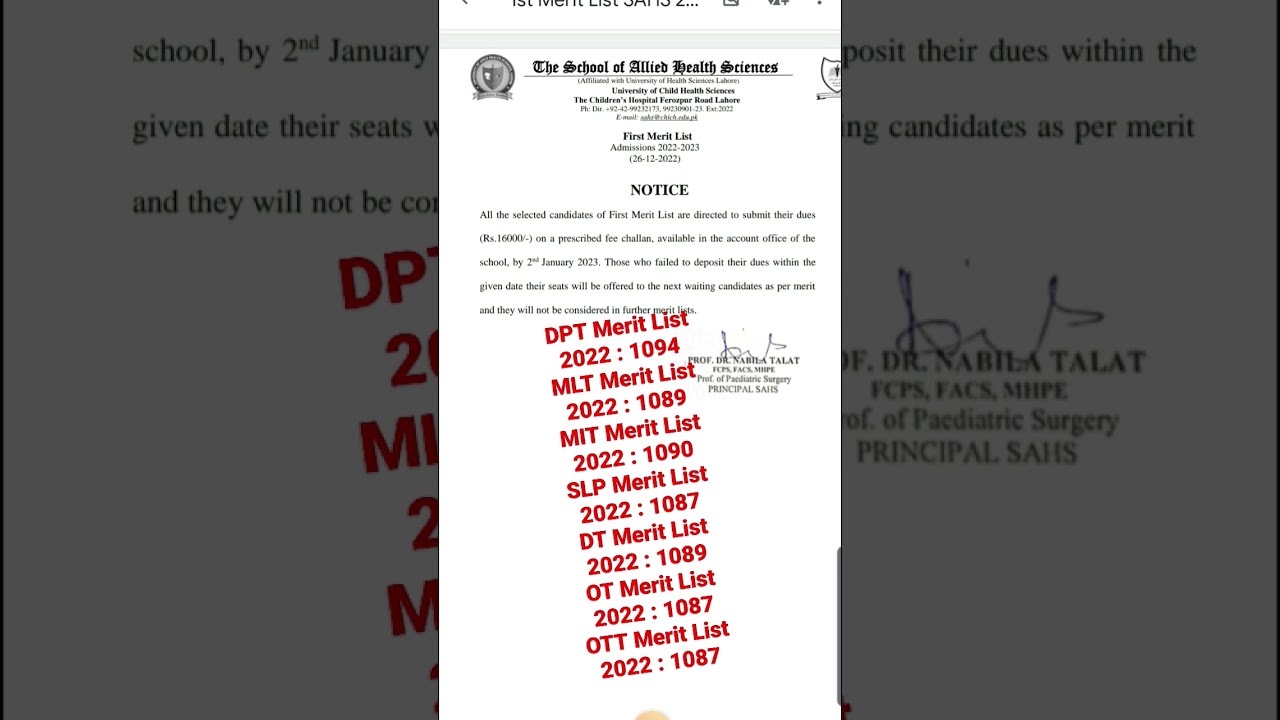First Merit List 2022-2023 ||Children Hospital Lahore