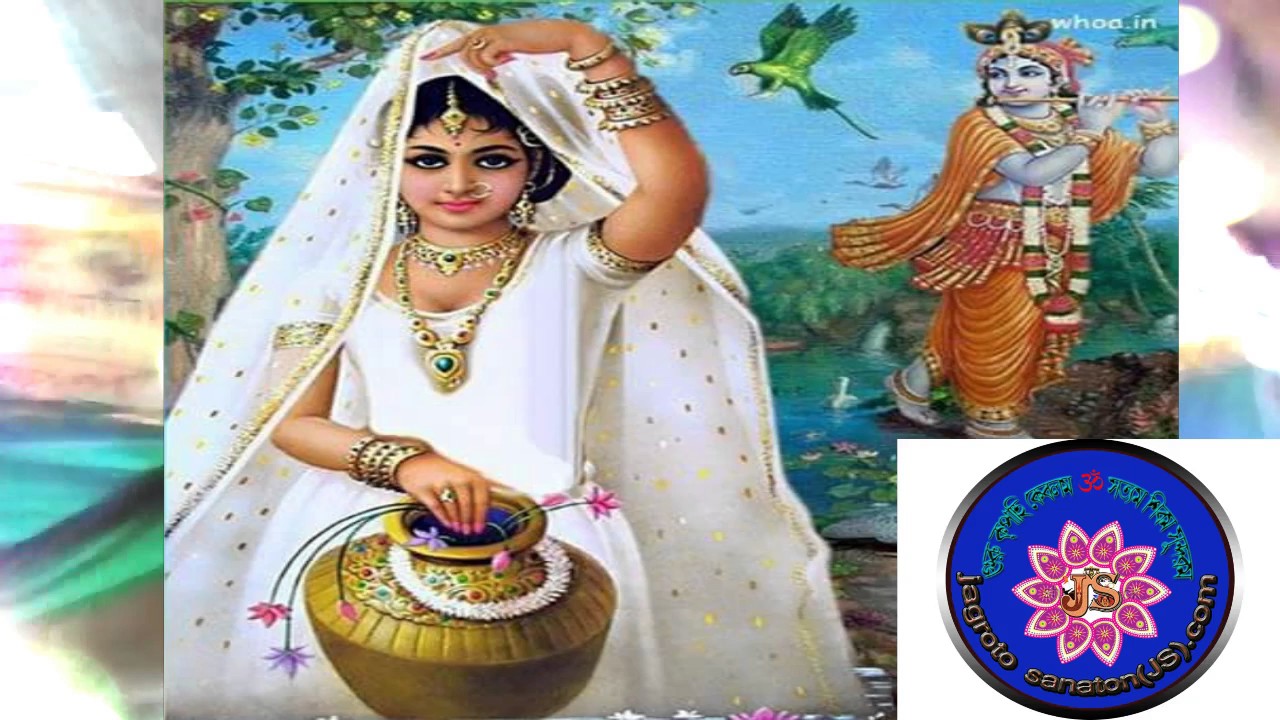 Gita path video song Popular Bengali Devotional Songs