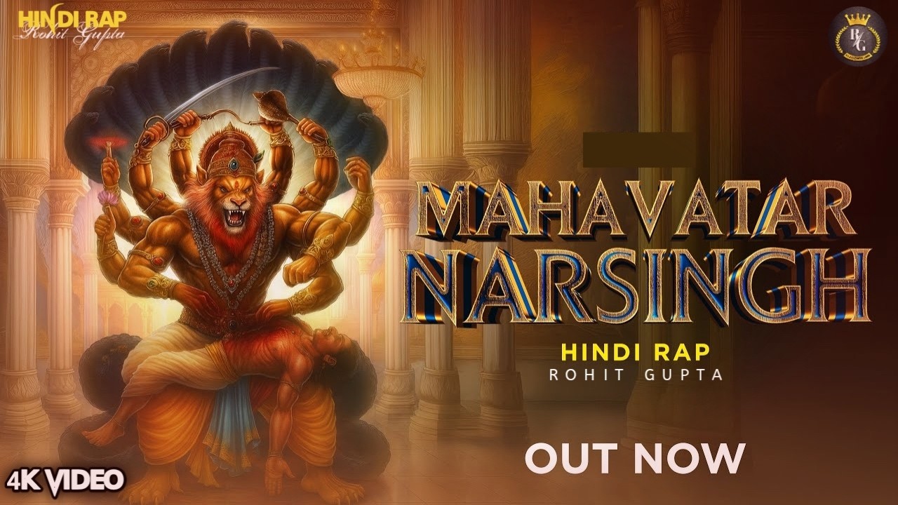 उग्रं वीरं महाविष्णु | Narasimha Avatar Rap | RG KARTIKEYA VIBES | Hindi Rap