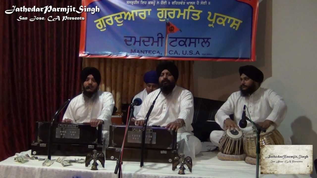 Mera Lago Raam Sio Haeth (Bhai Satvinder Singh Ji Delhi Wale)