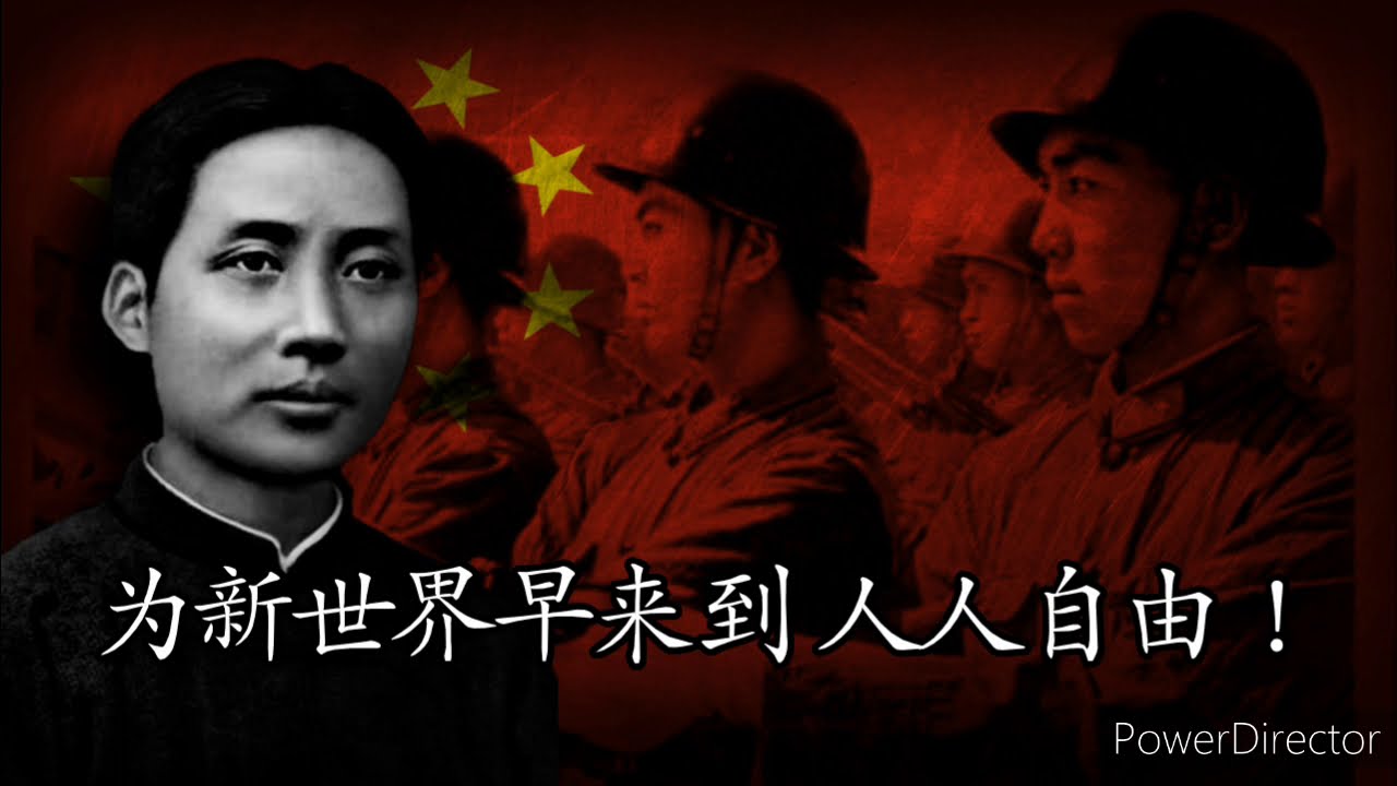 华沙工人歌 【中文版】 - The Song of Warsaw (Chinese Version)