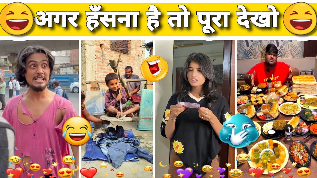 New Comedy Video 2026 🤣 New Funny Video 🤣 Viral Comedy 😂 Trending Comedy 😂 Instagram Comedy Reels 🤣😅